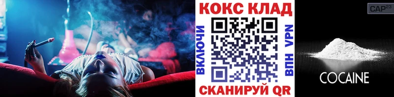 Что такое Луховицы Каннабис COCAIN ГАШ АМФ Меф СОЛЬ
