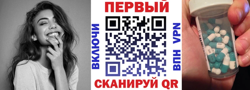 наркота Луховицы нарко площадка наркотические препараты АМФЕТАМИН Розовый