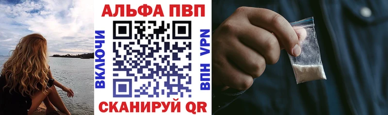 купить  сайты  Луховицы  Alpha PVP мука 