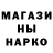 Амфетамин Розовый Ilkin Orudcov