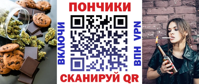 Печенье с ТГК марихуана  купить наркотик  Луховицы 