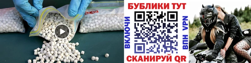 Ecstasy Дубай  Луховицы 