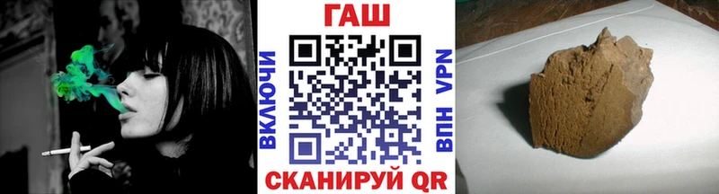 Гашиш хэш  blacksprut ONION  Луховицы 