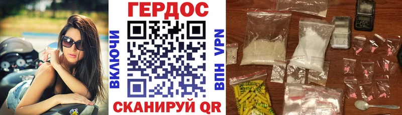 ГЕРОИН Heroin Луховицы