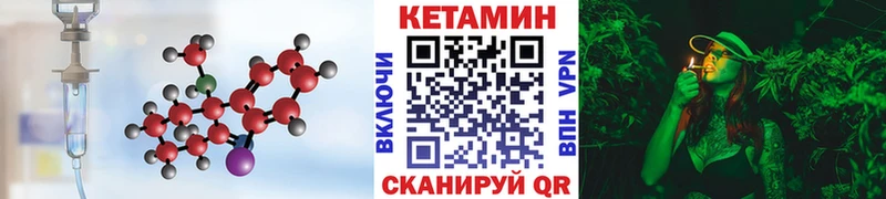 Кетамин ketamine  Луховицы 
