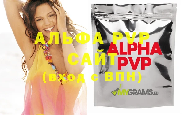 гидра Слюдянка
