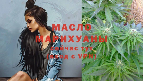 первитин Балахна