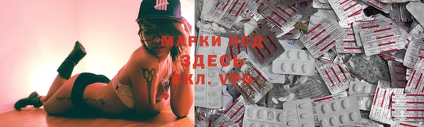 эйфоретик Балабаново