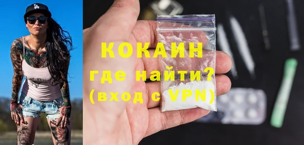 первитин Балахна