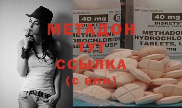эйфоретик Балабаново