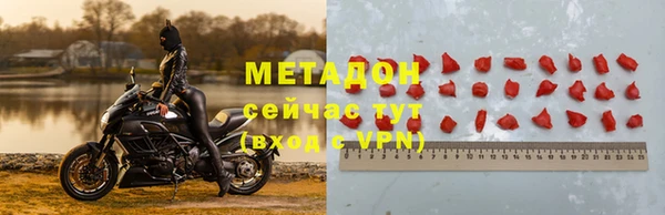 первитин Балахна