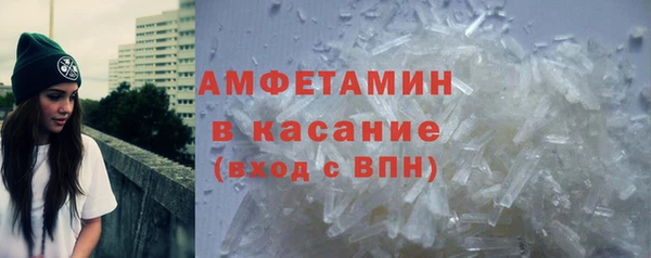 первитин Балахна