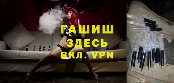 первитин Балахна