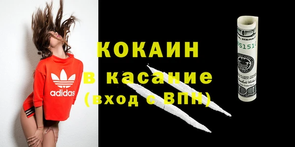 первитин Балахна