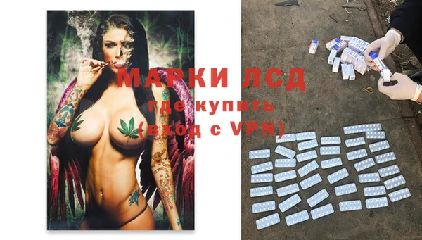 эйфоретик Балабаново