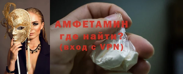 эйфоретик Балабаново