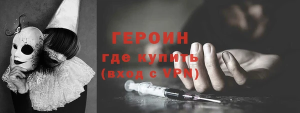 первитин Балахна