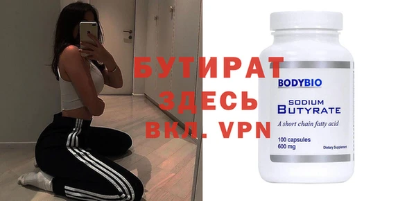 первитин Балахна