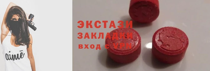 эйфоретик Балабаново
