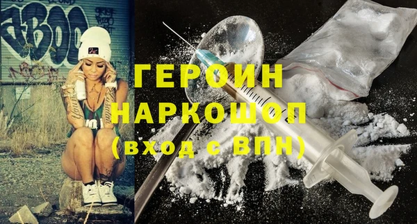 эйфоретик Балабаново