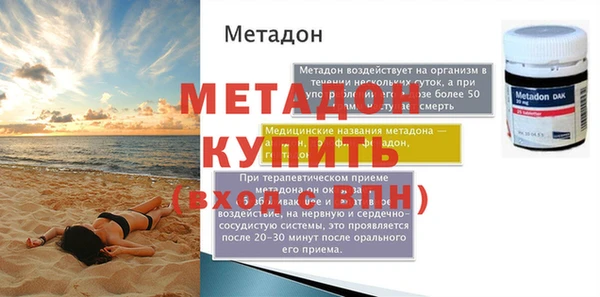 ECSTASY Баксан