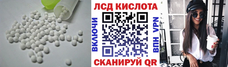 Лсд 25 экстази кислота  Луховицы 
