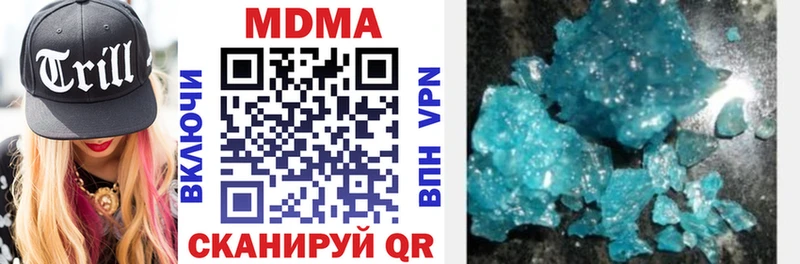 МДМА Molly  Луховицы 