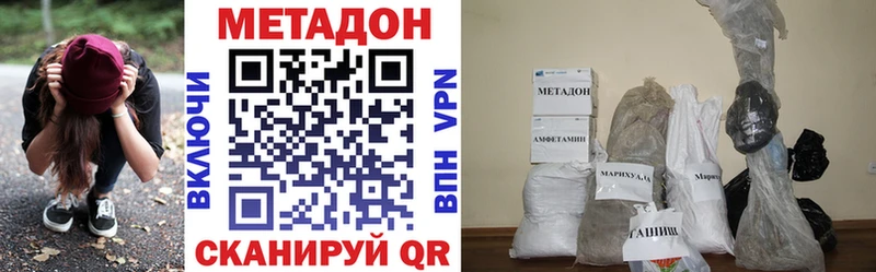 МЕТАДОН мёд Луховицы