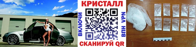Метамфетамин пудра Луховицы