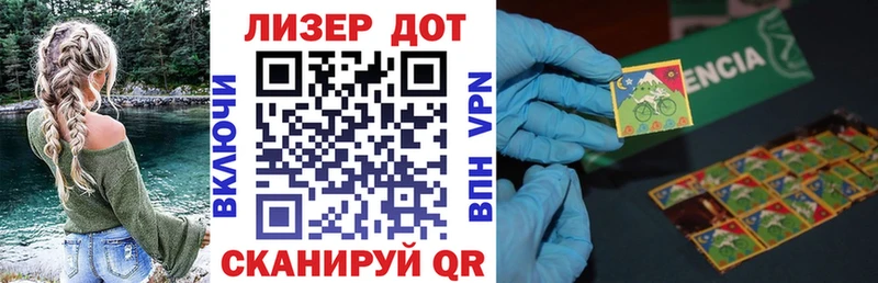 Марки NBOMe 1,8мг как найти закладки Луховицы