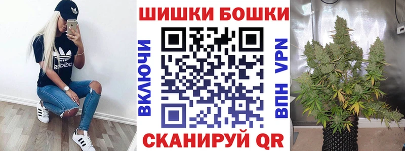 МАРИХУАНА семена Луховицы